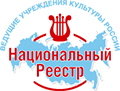 Национальный реестр РФ