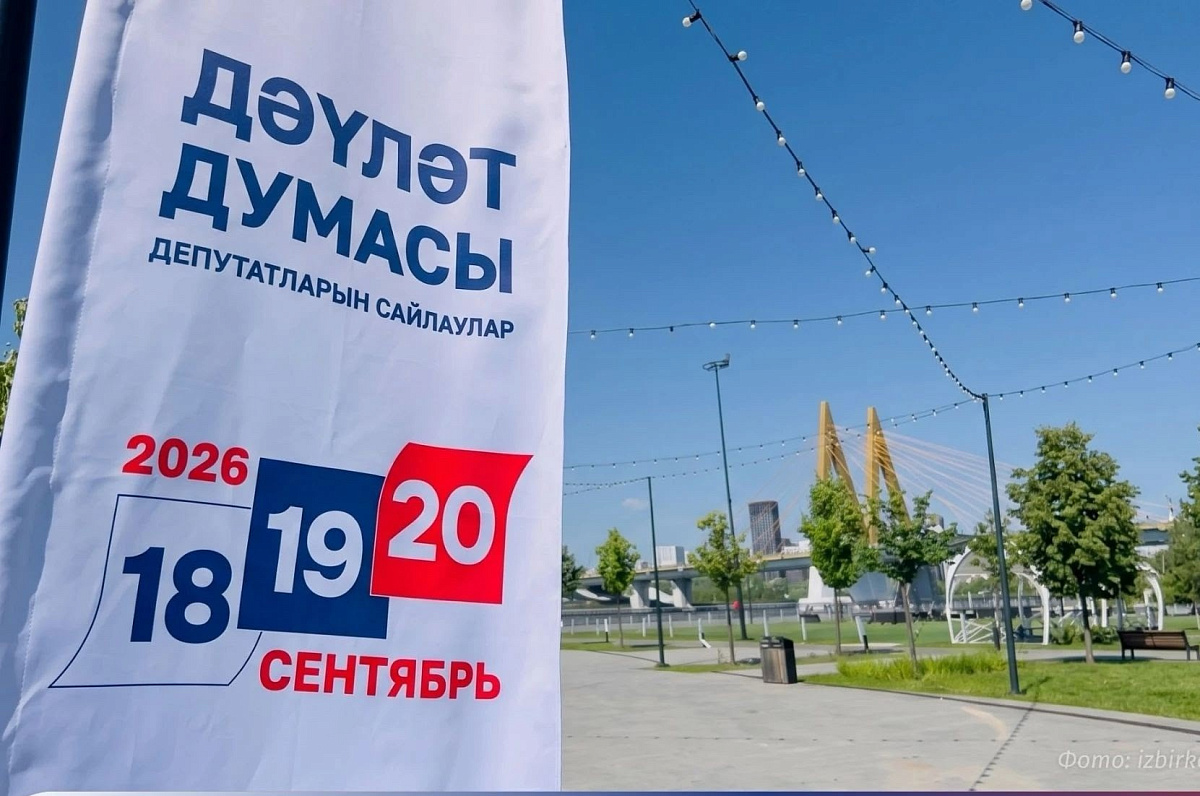 Важен голос каждого