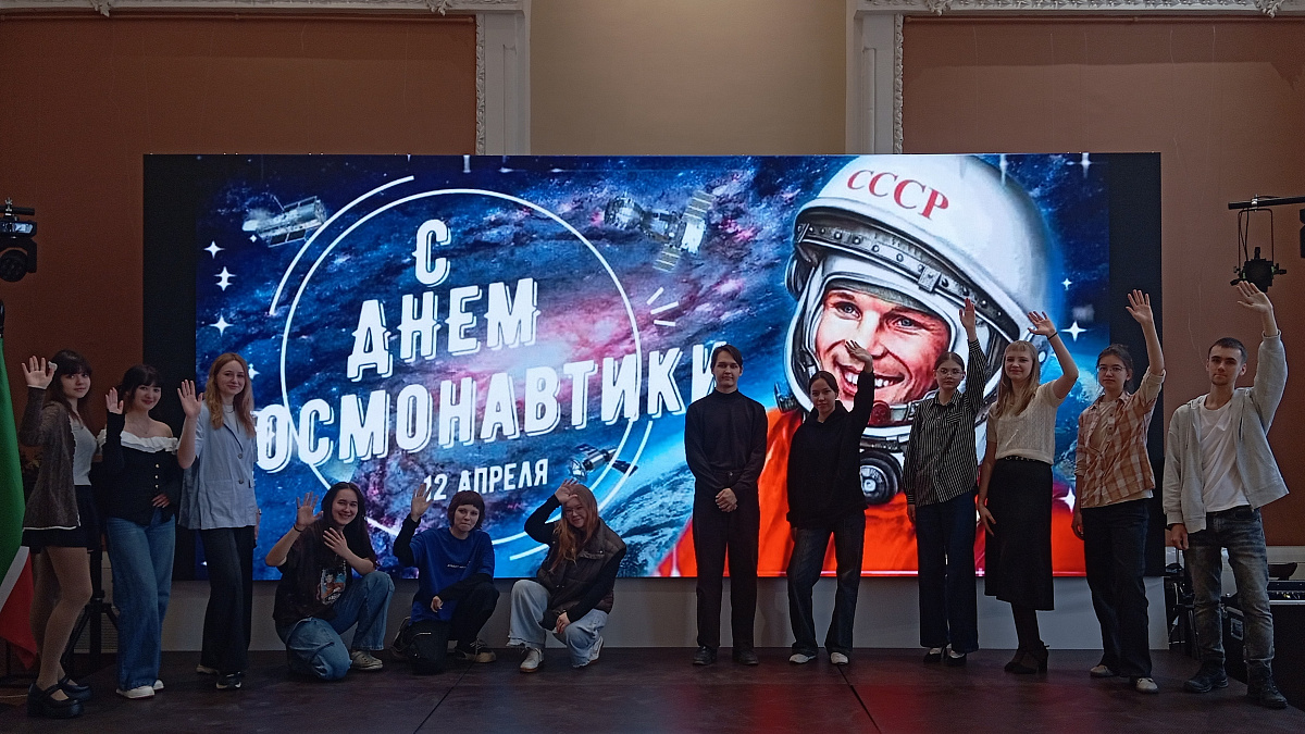 Через творчество к звездам: Неделя космоса в Казанском художественном училище имени Н.И.Фешина
