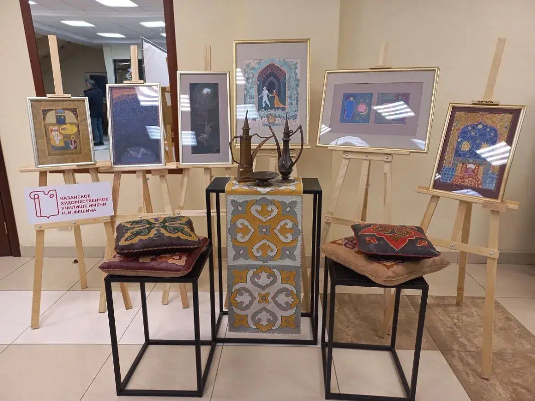 Казанское художественное училище им. Н.И. Фешина в Академии наук РТ