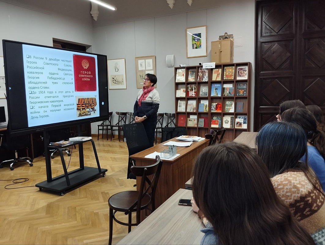 День Героев Отечества: Россия – страна победителей