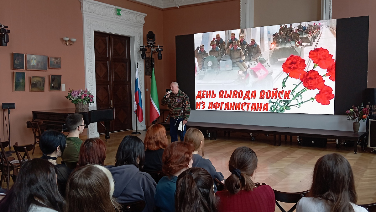 «Памяти верны»: урок мужества ко Дню памяти о россиянах, исполнявших служебный долг за пределами Отечества