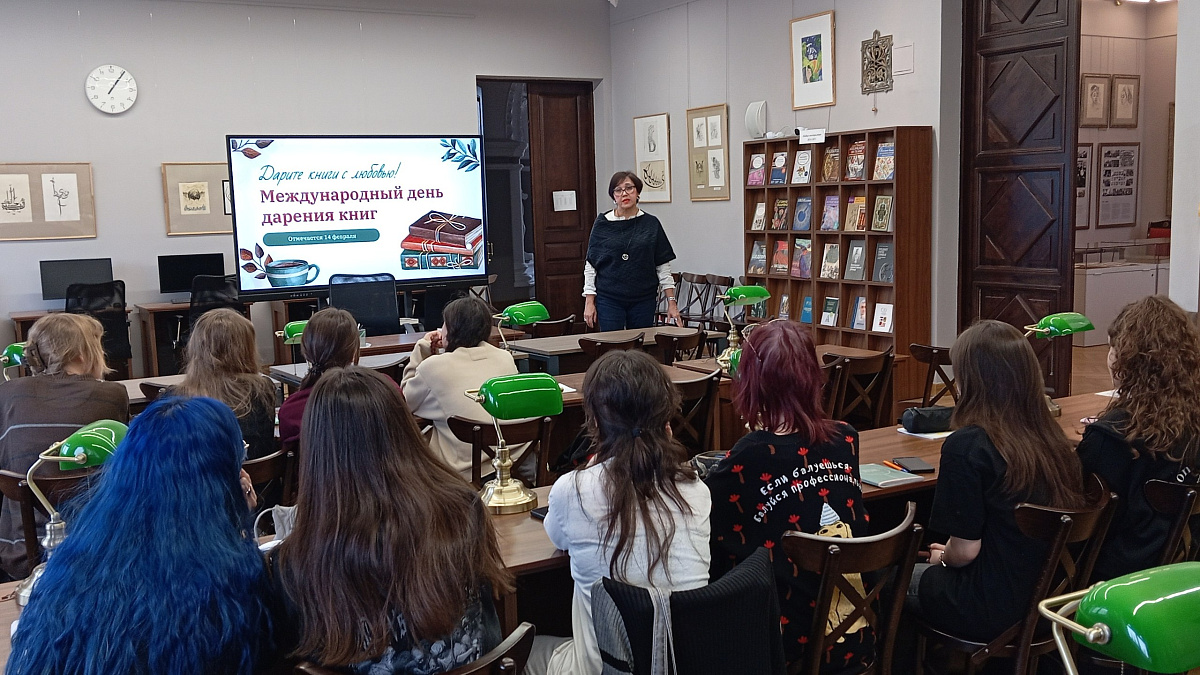 Книга в подарок - традиция, объединяющая поколения