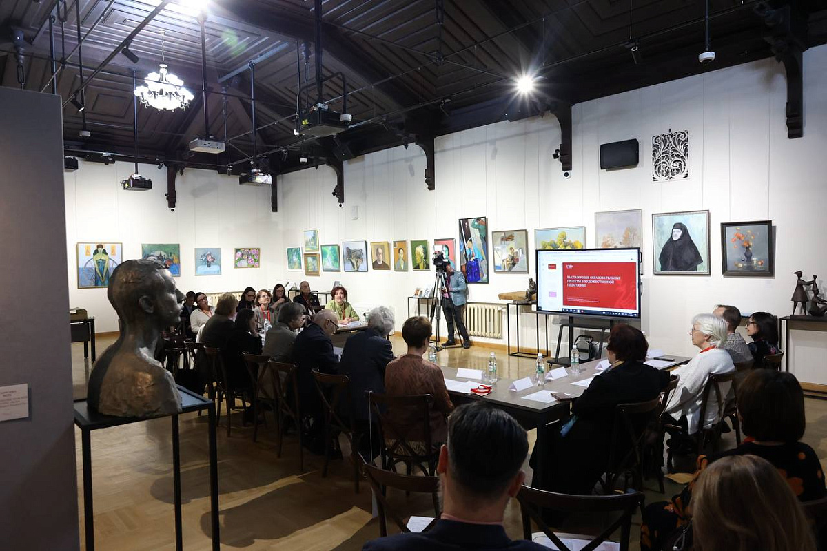 Профессиональный Диалог: Итоги Всероссийского круглого стола «Среднее профессиональное художественное образование: вызов времени»