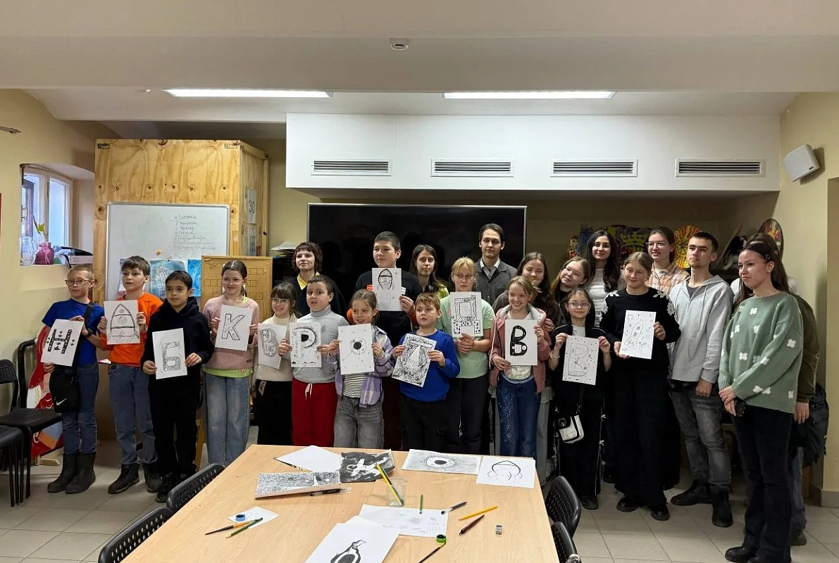 «Космос в каждой линии: как юные художники создавали вселенную букв»