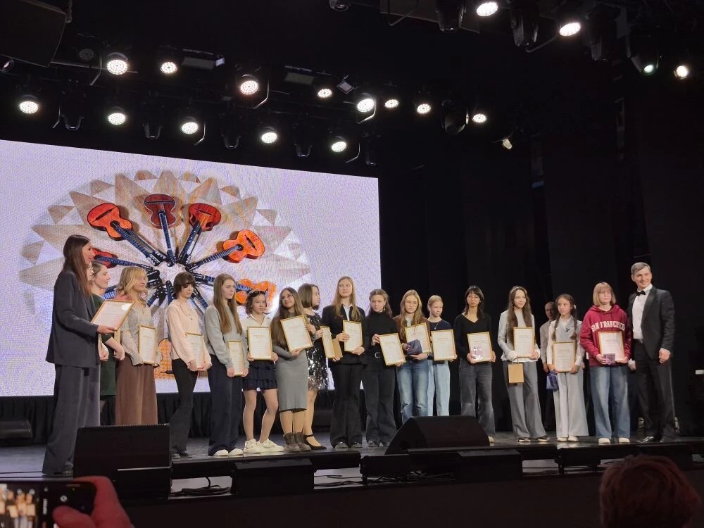 «Семиструнная гитара глазами детей»