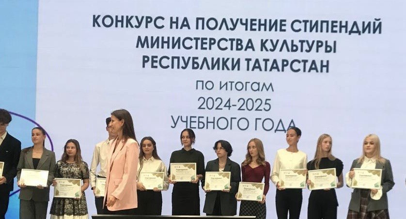 «Детская школа искусств как институт формирования ценностных ориентаций личности»